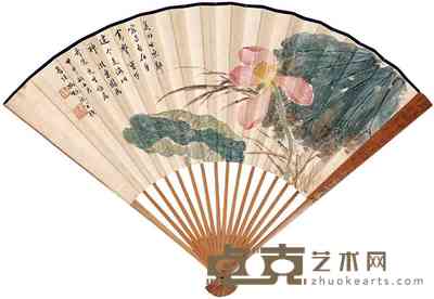 冯超然 叶恭绰 1945年作 荷花扇书法 成扇 